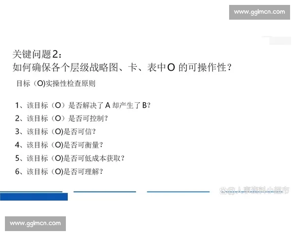 电竞团队核心力全面提升策略与实战应用解析