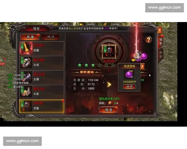 虎豹骑激战赛场竞技风云再现英勇争锋传奇