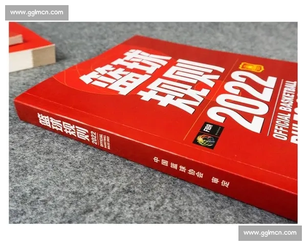 篮球比赛的规则解析与战术运用:从基础到进阶的全面指导 篮球比赛的规则解析与战术运用:从基础到进阶的全面指导