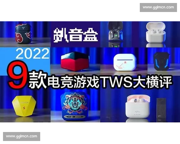 解析电竞游戏机制深度策略与玩家互动行为研究