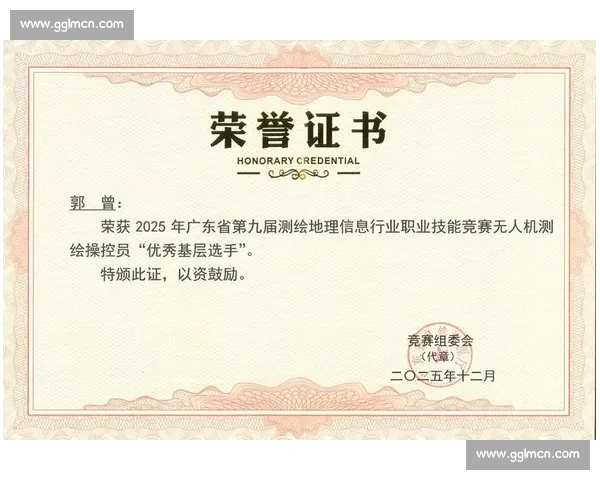 铜钥匙竞赛精彩回顾与技巧解析助力选手全面提升能力